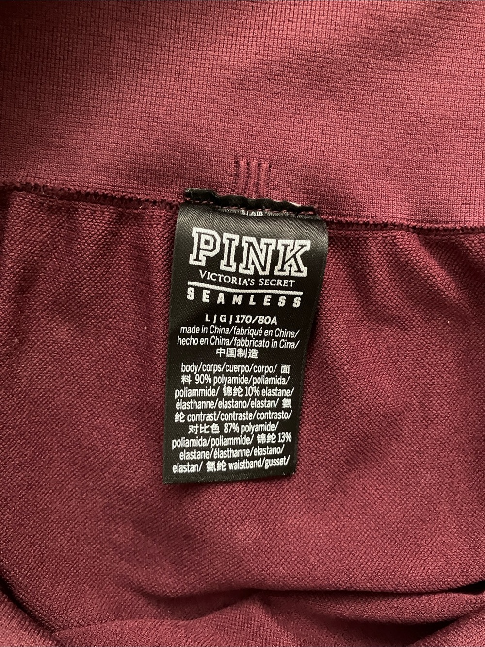 PINK Victoria's Secret Seamless Burgundy Acid Wash Leggings Size Large - Picture 7 of 9